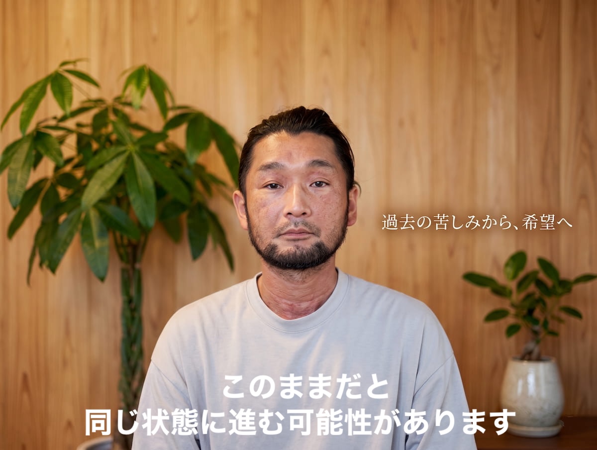 アトピーで苦しんだ過去 このままだと同じ状態に進む可能性があります 太子堂整体院