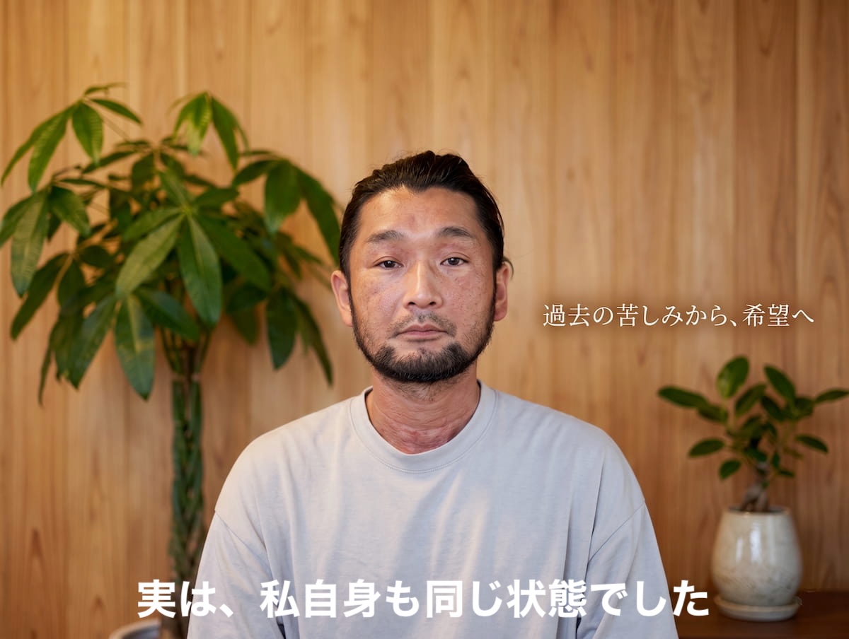 3年前 突然アトピーに襲われた過去 太子堂整体院 院長 大谷聡