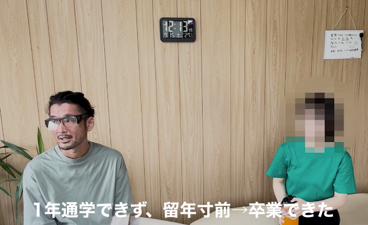 コロナ後遺症で1年通学できず留年寸前だった方が卒業できた整体の声 岩国市