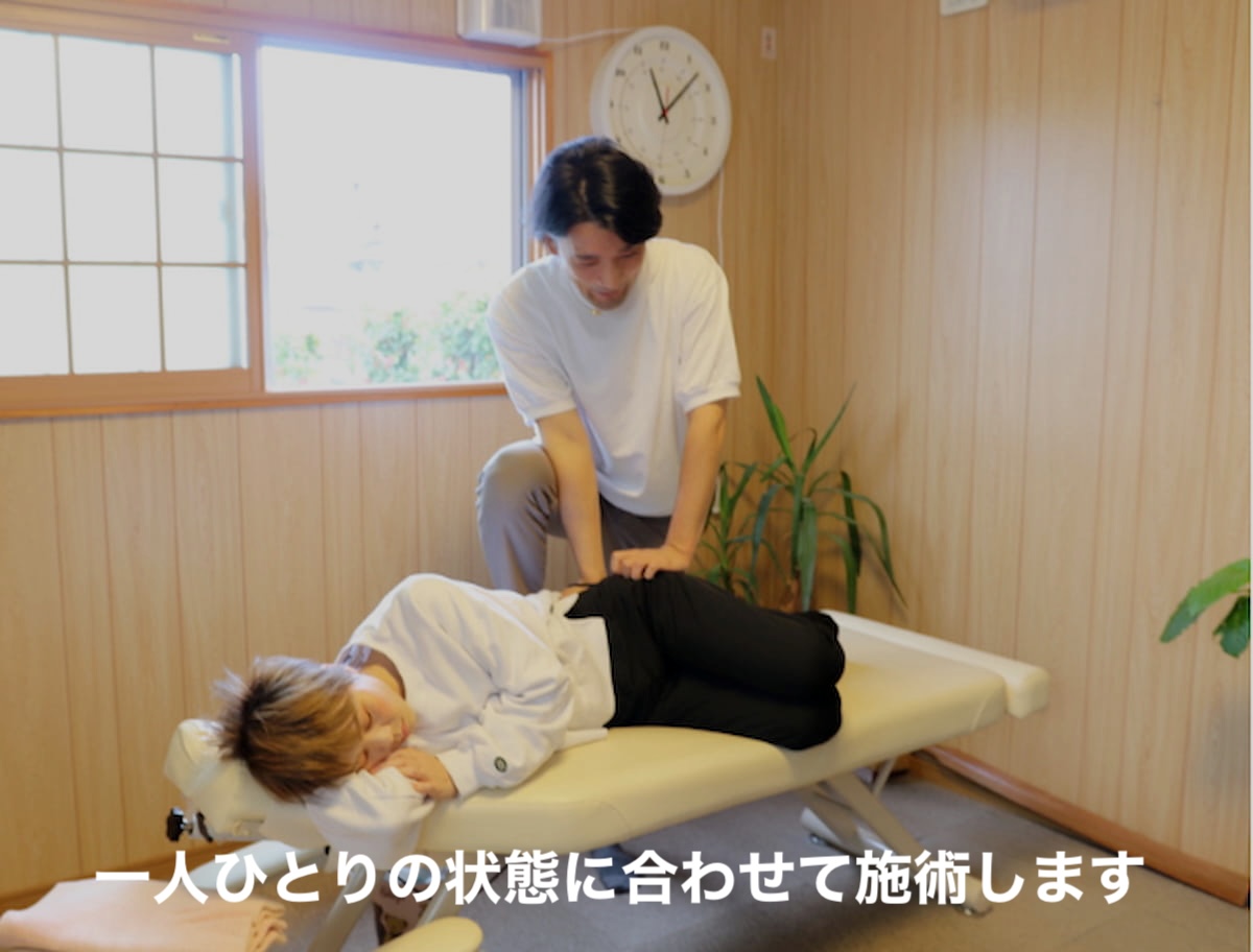 一人ひとりの状態に合わせた個別調整 オーダーメイド整体 岩国市
