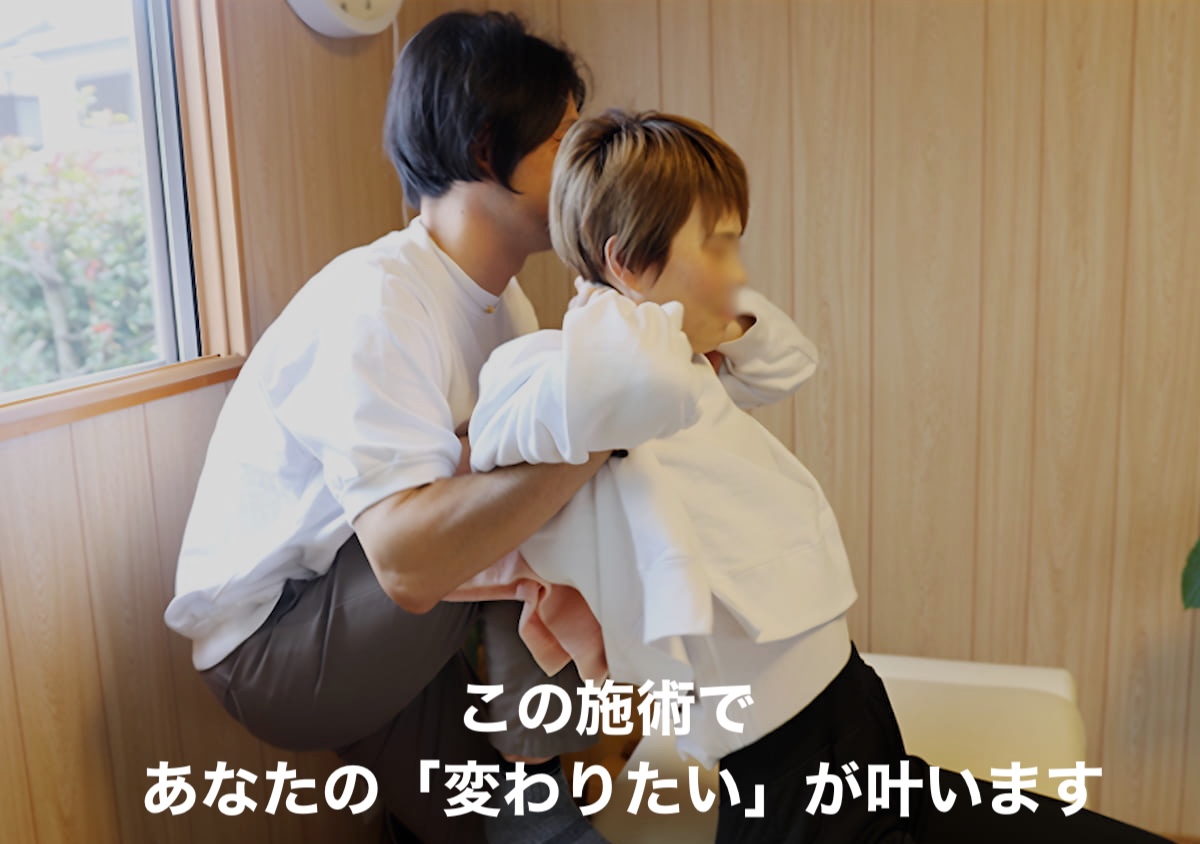 国家資格を持つ施術者の丁寧な手技 太子堂整体院 岩国市