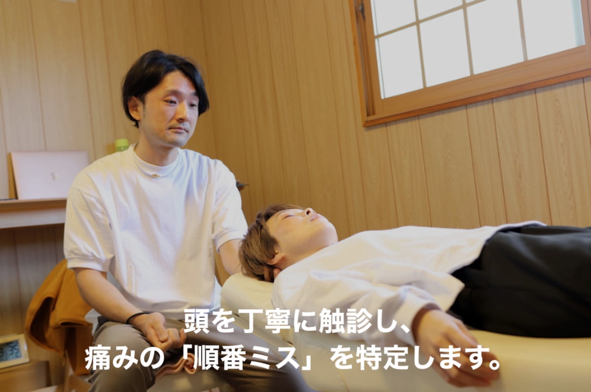 頭を丁寧に触診し、痛みの順番ミスを特定する整体施術 岩国市