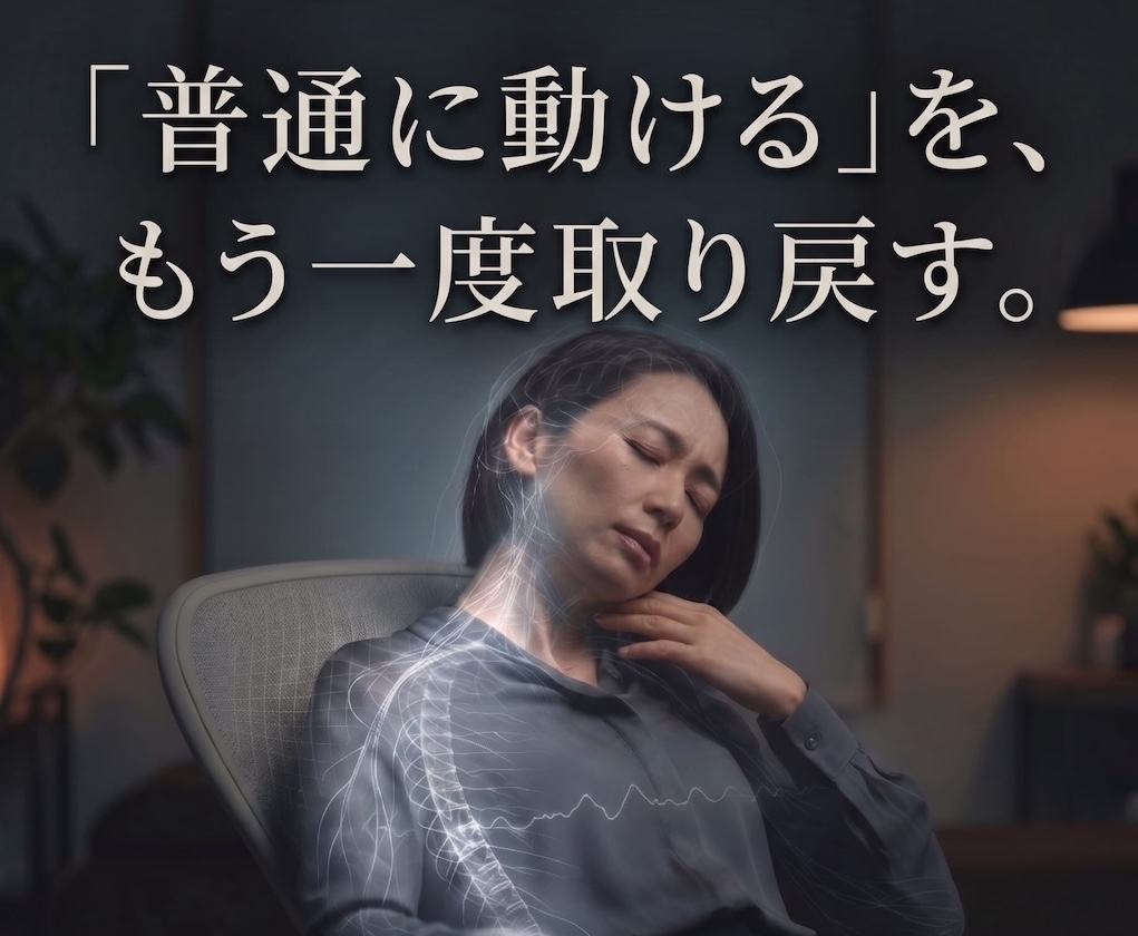 感覚と体のズレを整え本来のコンディションへ 岩国市 太子堂整体院