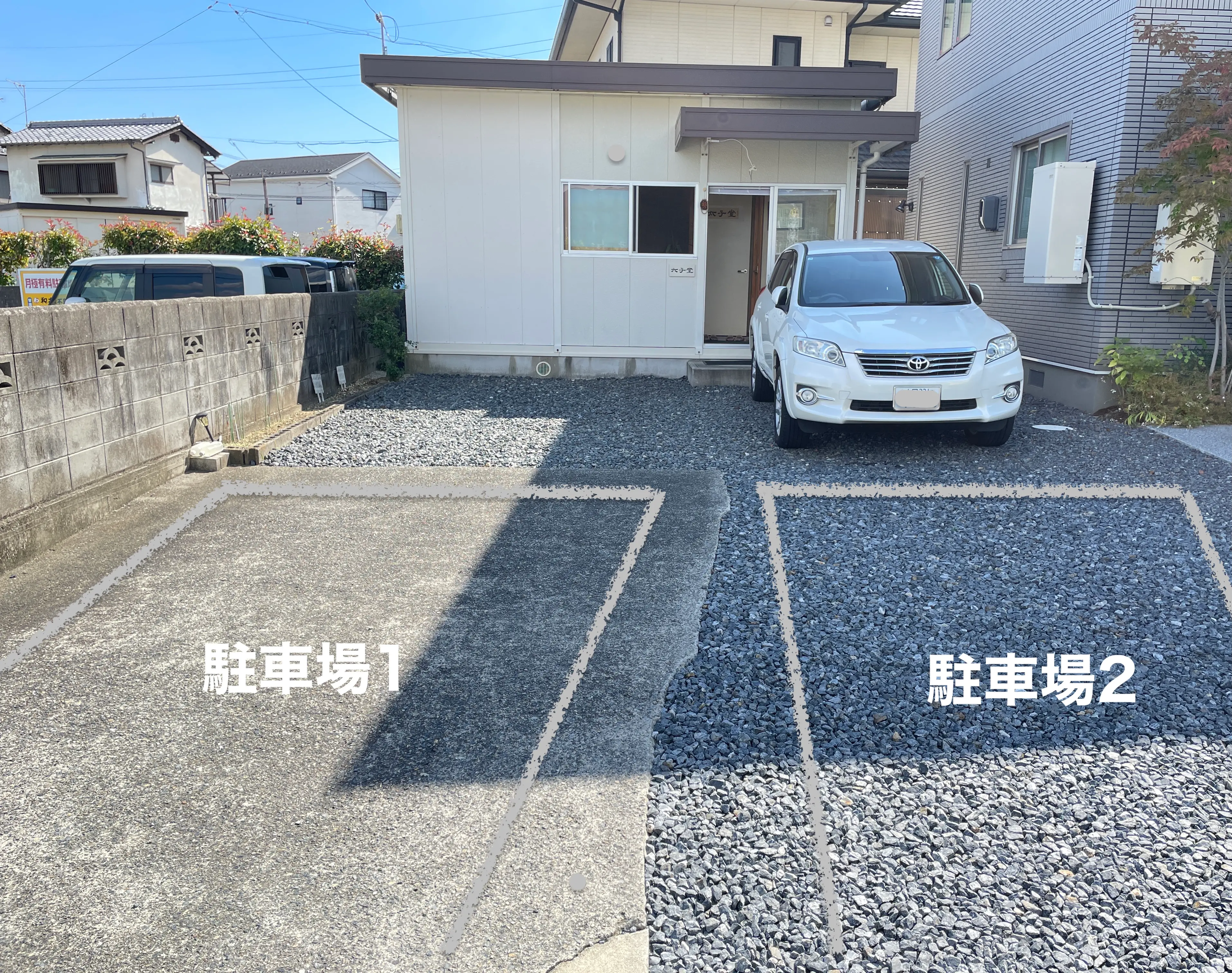 太子堂整体院の敷地内の無料駐車場2台